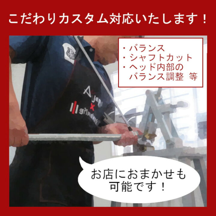 楽天市場】ドゥーカス ドライバー リローデッドプラス ネオ | トライ 