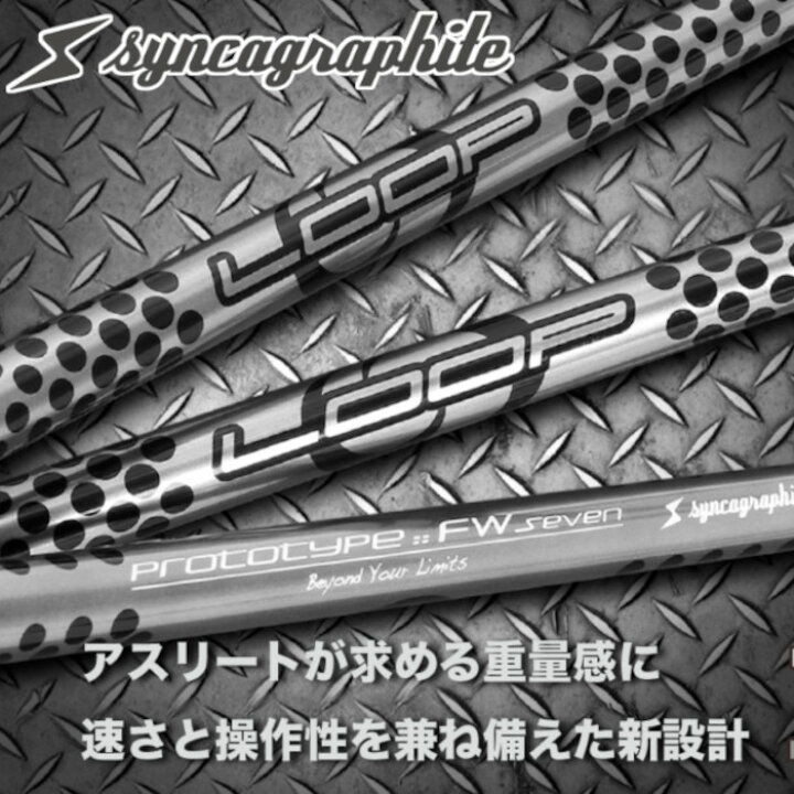 楽天市場】【カスタムクラブ】ミステリー C-HT 411 フェアウェイウッド 