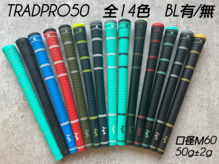 楽天市場】リファース TRADPRO50 トラッドプロ ゴルフ グリップ : Evolvin