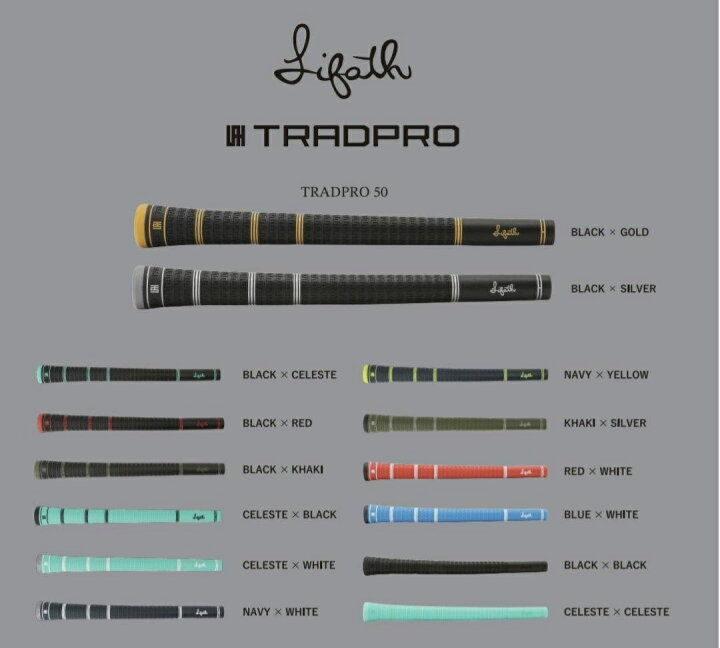 楽天市場】リファース TRADPRO50 トラッドプロ ゴルフ グリップ : Evolvin CELESTE✖︎BLACK TRADPRO50 グリップ13本
