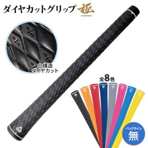�_�C���J�b�g �O���b�v �� �g���C�A�� M60 �o�b�N���C������ 51g �S���t