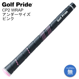 ゴルフプライド グリップ CP2 ラップ アンダーサイズ ピンク 45g M58 バックライン無し