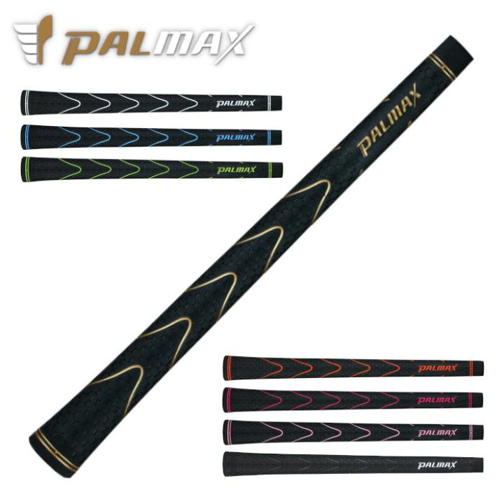 楽天市場】PALMAX パルマックス ゴルフグリップ 交換用 ツアーウェーブ 