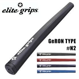 elitegrips エリートグリップ GeRON タイプ #N2 58g パター グリップ