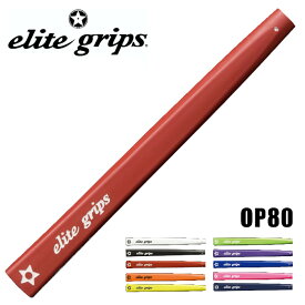elitegrips エリートグリップ OP80 81g パター グリップ