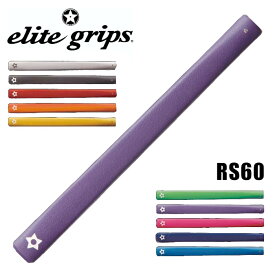 elitegrips エリートグリップ RS60 59.5g パター グリップ