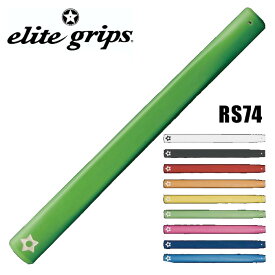 elitegrips エリートグリップ RS74 74g パター グリップ