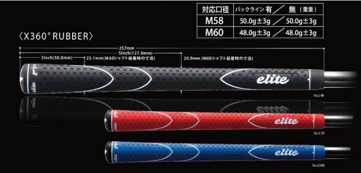 楽天市場】エリートグリップ elitegrips ゴルフグリップ 交換用 X360 