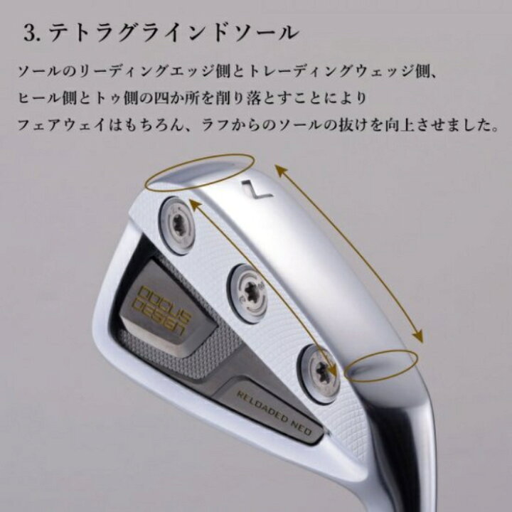 楽天市場】ドゥーカス アイアン リローデッド ネオ | ドミナーレ 