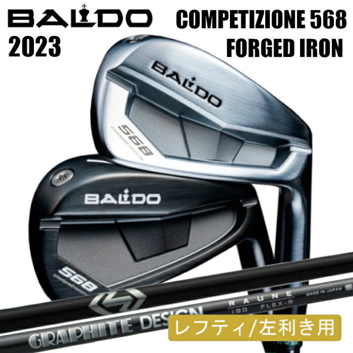 楽天市場】バルド アイアン レフティ 2023 コンペチオーネ 568  