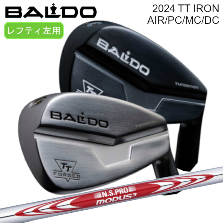 楽天市場】[レフティ] バルド アイアン 2024 TT AIR/DC | 日本シャフト 