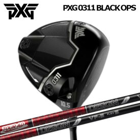 ドライバー PXG 0311 Black OPS Black OPS Tour-1 ｜ グラファイトデザイン ツアーAD VF オーダーメイド カスタムクラブ