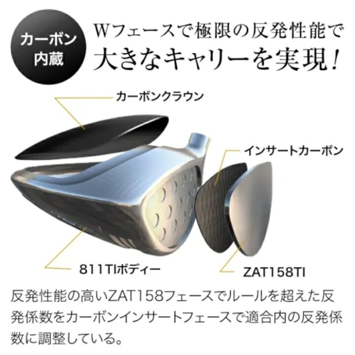楽天市場】ドゥーカス ドライバー リローデッドプラス ネオ | トライ 