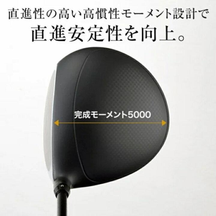 楽天市場】ドゥーカス ドライバー リローデッドプラス ネオ | トライ 
