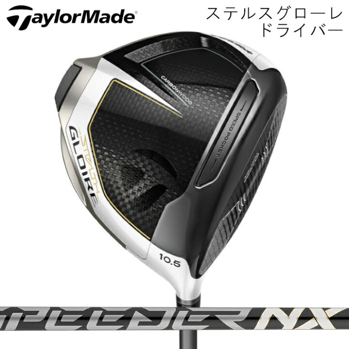 楽天市場】テーラーメイド ステルス グローレ ドライバー 2023 純正  
