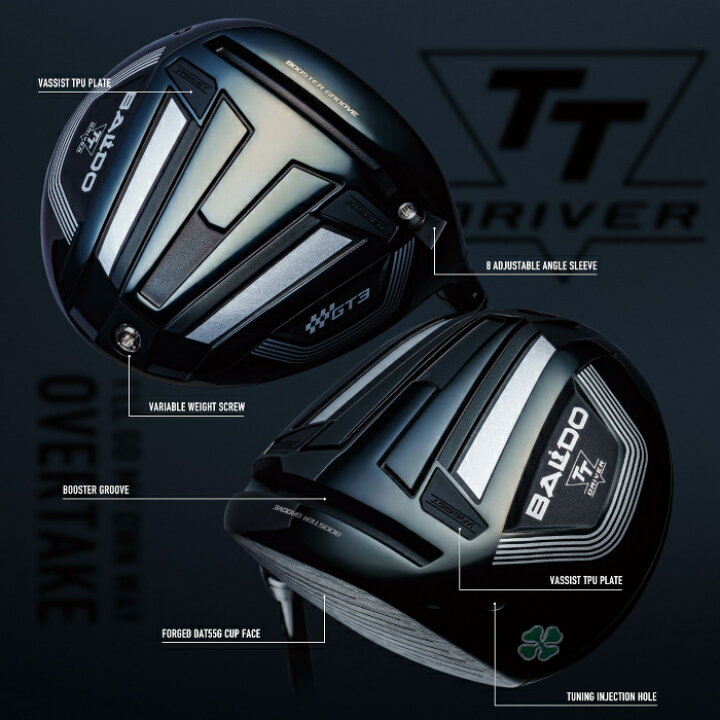 楽天市場】バルド ドライバー TT | オートフレックス シャフト 