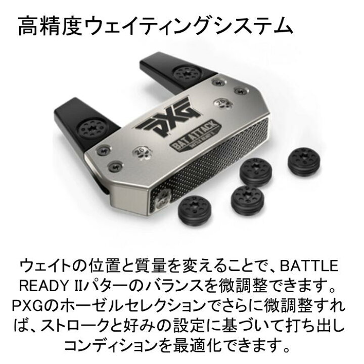 楽天市場】PXG バトルレディ2 バットアタック パター ヘッドカバー付き 