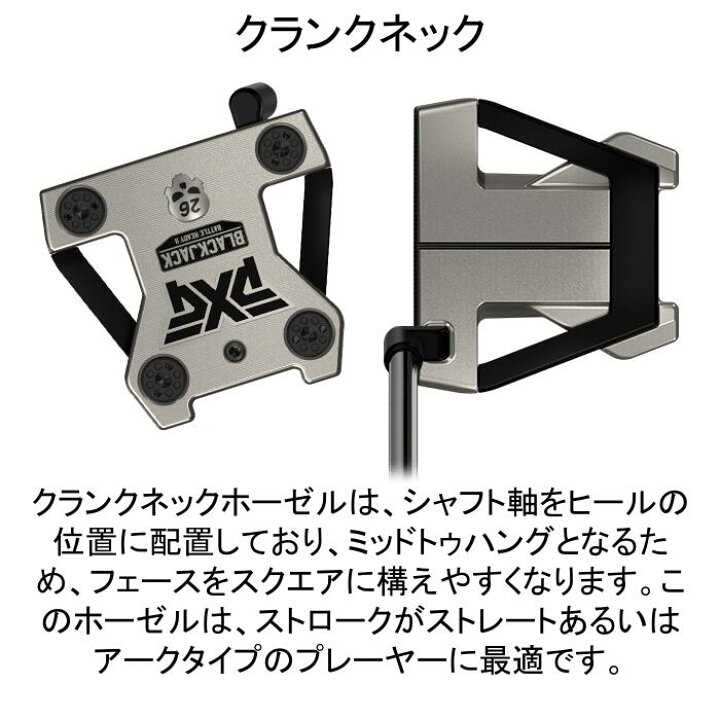 楽天市場】PXG バトルレディ2 ブラックジャック パター ヘッドカバー 