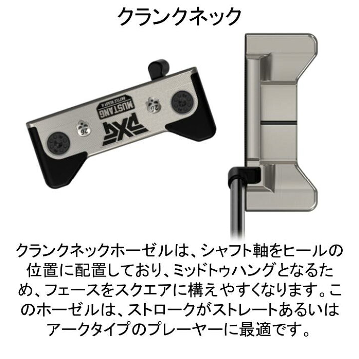 楽天市場】PXG バトルレディ2 マスタング パター ヘッドカバー付き 