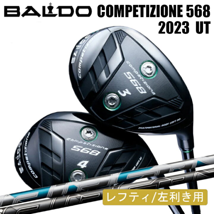 楽天市場】バルド ユーティリティ レフティ 2023 コンペチオーネ 568 