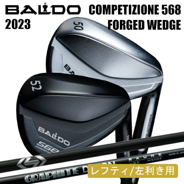楽天市場】バルド ウェッジ レフティ 2023 コンペチオーネ 568 