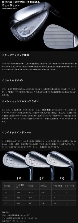 楽天市場】バルド ウェッジ 2025 ストロング ラック 