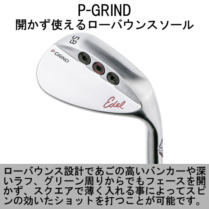 楽天市場】イーデル SMS ウェッジ ｜ KBS ウェッジ用 オーダーメイド 