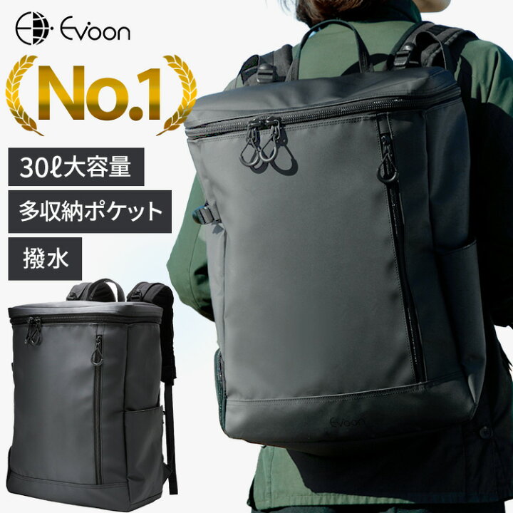 楽天市場 13個の機能搭載 Evoon マルチスクエアリュック スクエア リュック 30l メンズ 大容量 多収納 多機能 防水 撥水加工 Ykk 軽量 Pc パソコン Usb 充電 防水 旅行 通勤 通学 学生 高校生 バックパック アウトドア おしゃれ シンプル カジュアル 送料無料 Evoon 楽天市場 13個の機能搭載 Evoon マルチスクエアリュック スクエア リュック 30l メンズ 大容量 多収納 多機能 防水 撥水加工 Ykk 軽量 Pc パソコン Usb 充電 防水 旅行 通勤 通学 学生 高校生 バックパック アウトドア おしゃれ シンプル カジュアル 送料無料 Evoon