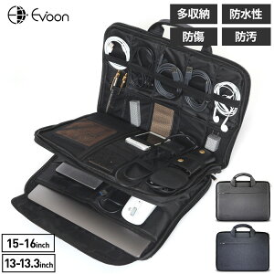 Evoon マルチパソコンケース2.0 ガジェット ポーチ バッグインバッグ 多収納 大容量 撥水 防傷 衝撃吸収 軽量