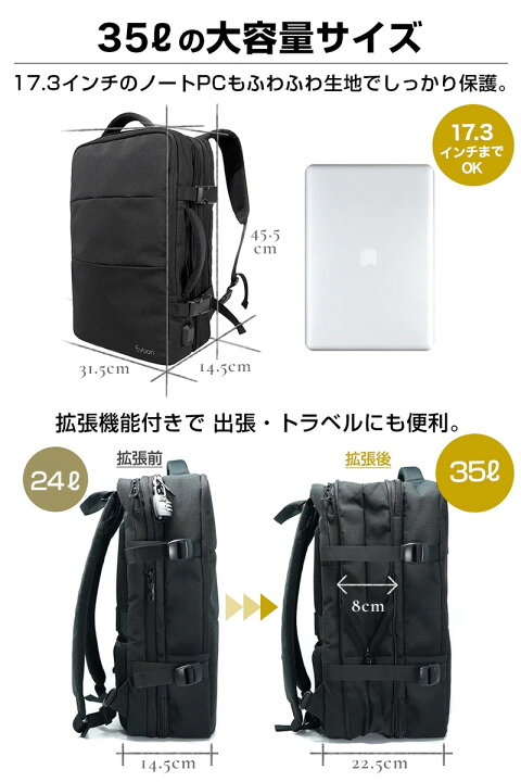 楽天市場】【16個の機能搭載！】 Evoon マルチビジネスリュック2.0 大 