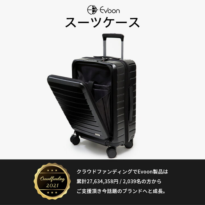 楽天市場】【クーポン配布中！】Evoon スーツケース 35L Sサイズ 機内 