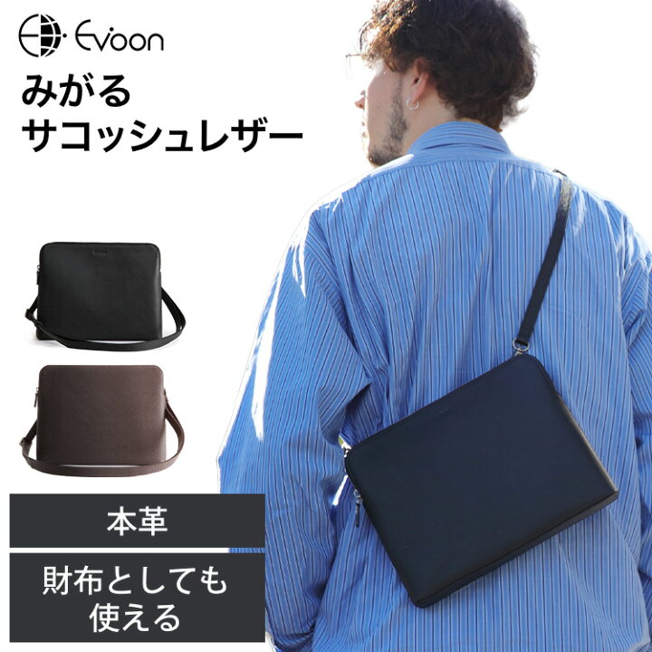 楽天市場】【クーポン配布中！】【9個の機能搭載！】 Evoon みが 
