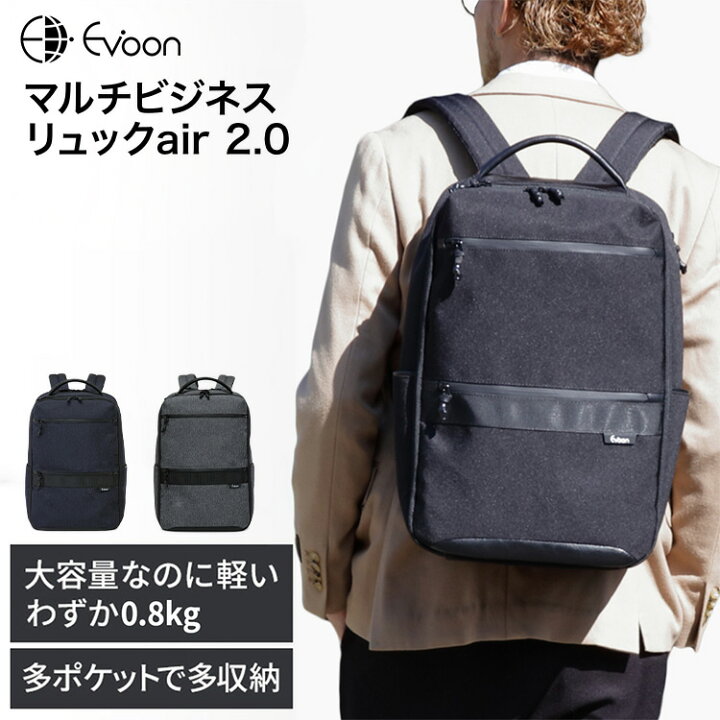 楽天市場】【クーポン配布中！】【16個の機能搭載！】 Evoon マルチ 