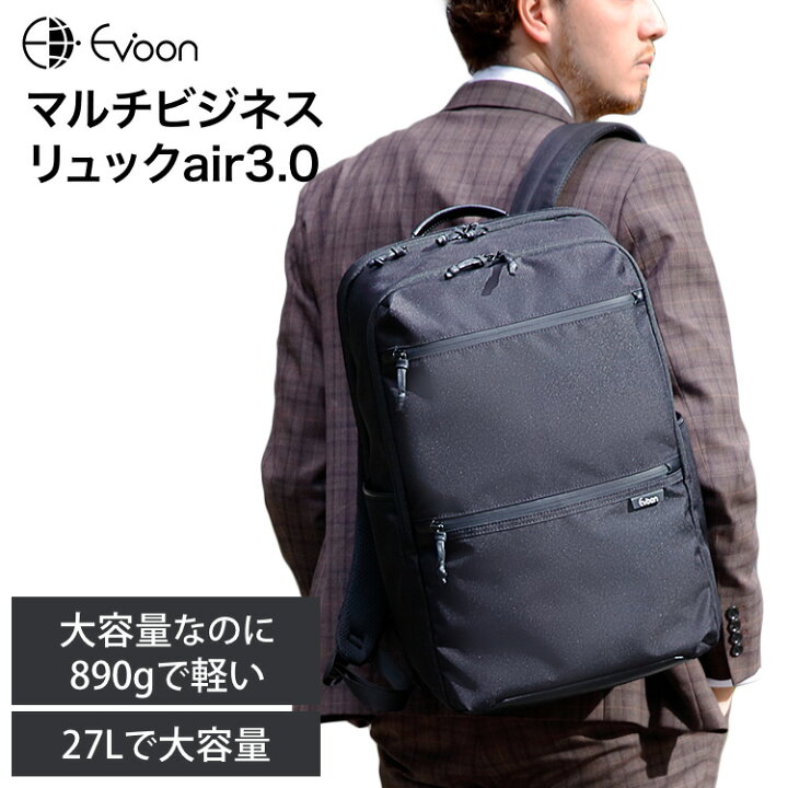 楽天市場】【クーポン配布中！】【16個の機能搭載！】 Evoon マルチ 