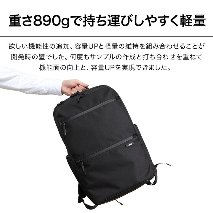 楽天市場】【16個の機能搭載！】 Evoon マルチビジネスリュックair3.0 