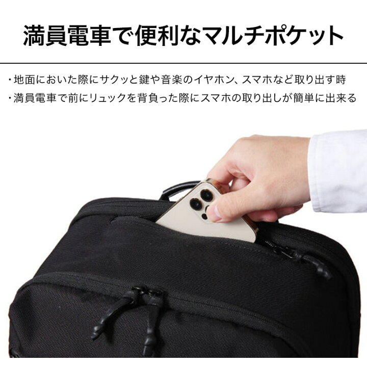 楽天市場】【16個の機能搭載！】 Evoon マルチビジネスリュックair3.0 