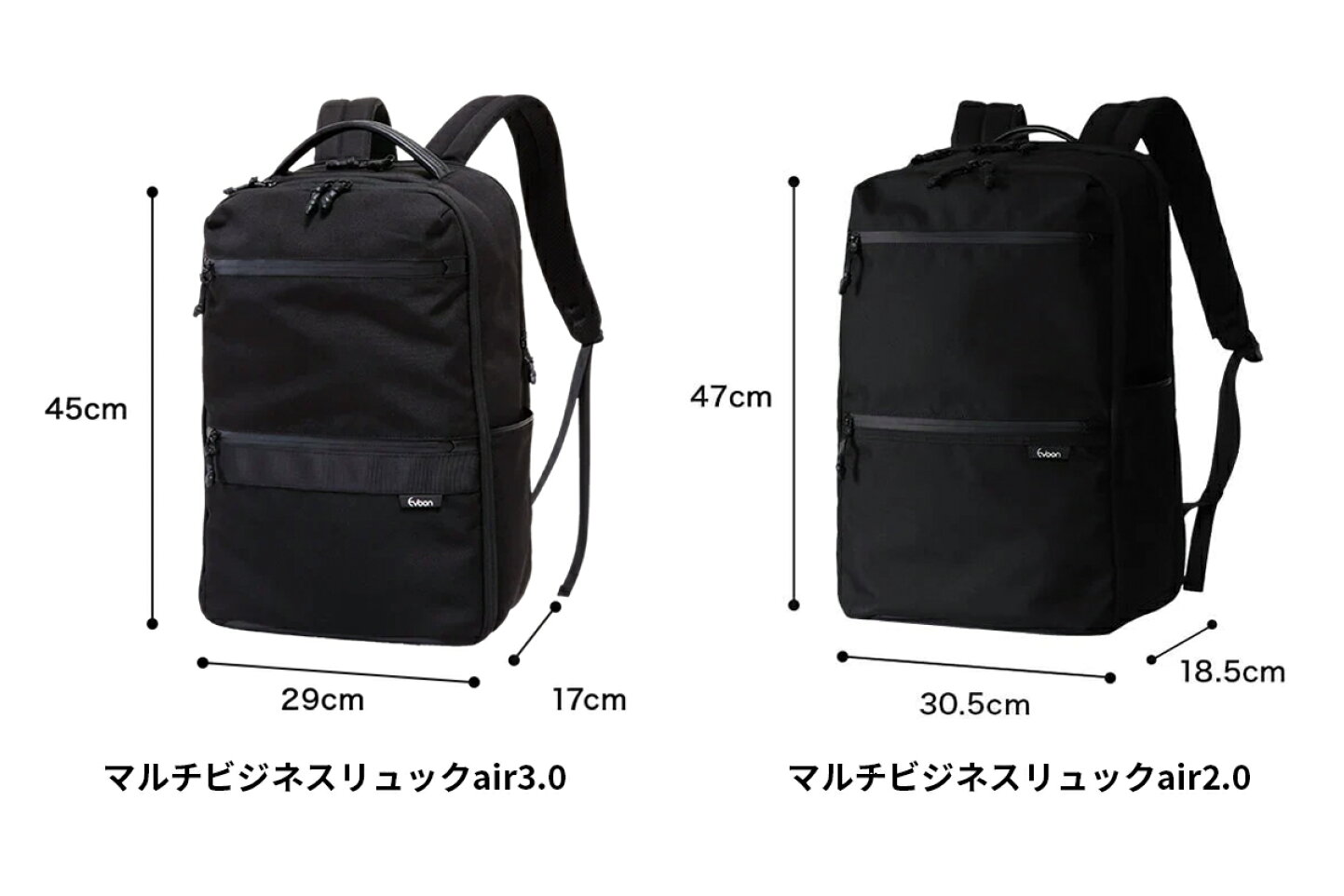 楽天市場 | Evoon - ここが変わった！「マルチビジネスリュックair 