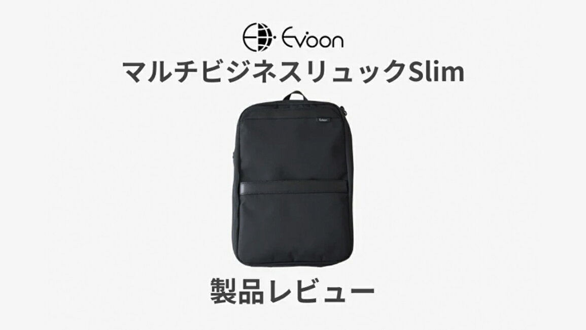楽天市場 | Evoon - 薄さと大容量！ 見た目も使用感も抜群の「マルチ 
