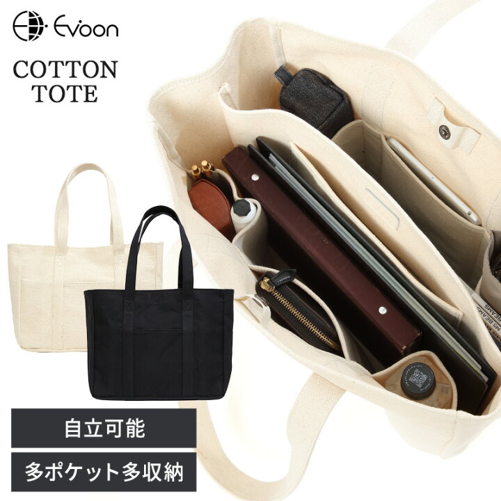 楽天市場】【9個の機能搭載！】 Evoon コットントートバッグ ブラック 