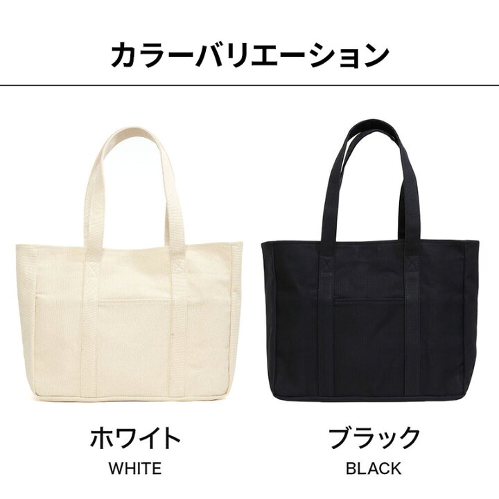 楽天市場】【9個の機能搭載！】 Evoon コットントートバッグ ブラック 