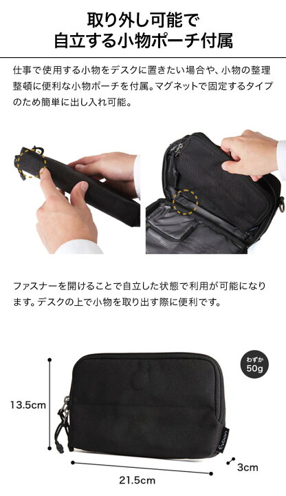 楽天市場】【クーポン配布中！】【16個の機能搭載！】 Evoon かわる 