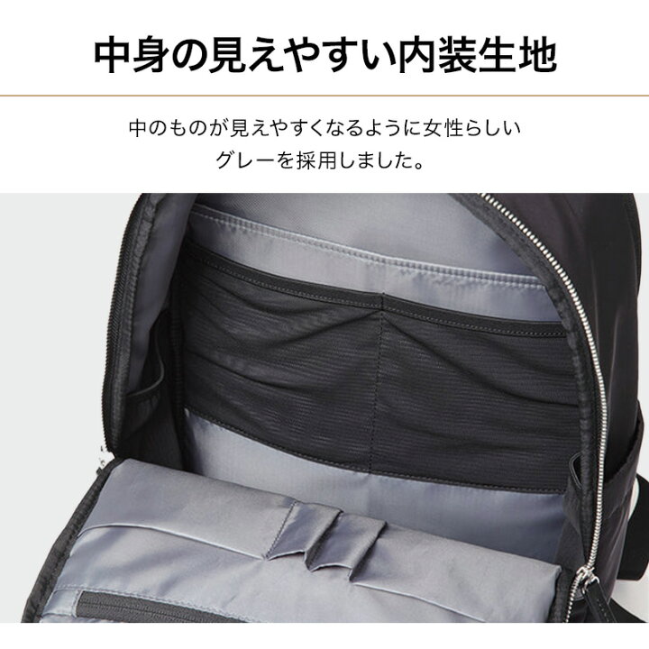 楽天市場】【12個の機能搭載！】 Evoon マルチビジネスリュックClara 