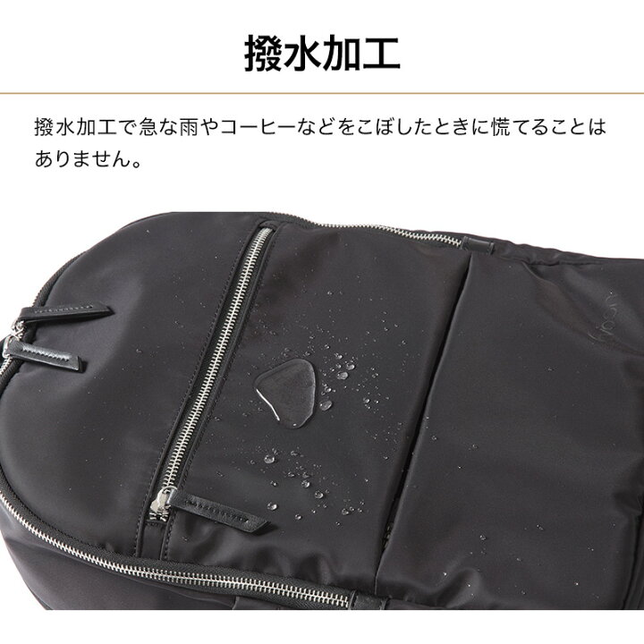 楽天市場】【12個の機能搭載！】 Evoon マルチビジネスリュックClara 