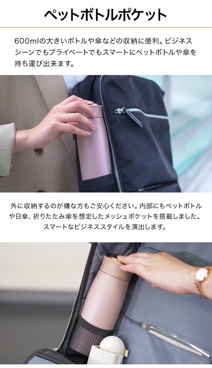 楽天市場】【14個の機能搭載！】 Evoon マルチビジネスリュックEmma 大 