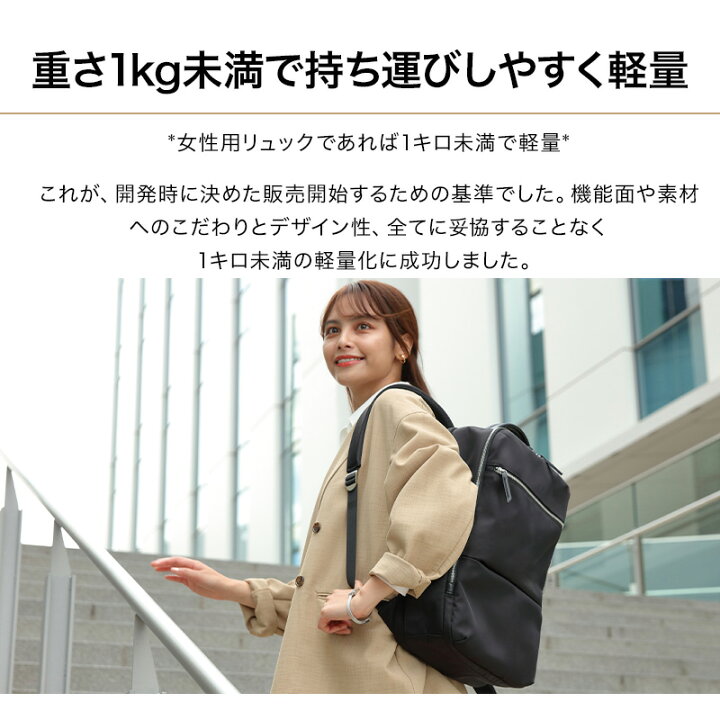 楽天市場】【14個の機能搭載！】 Evoon マルチビジネスリュックEmma 大 