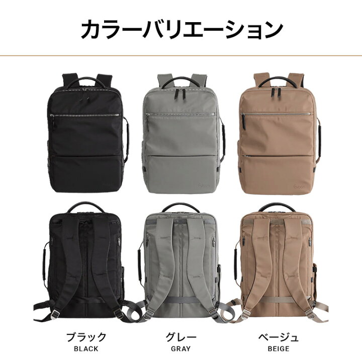 楽天市場】【14個の機能搭載！】 Evoon マルチビジネスリュックEmma 大 