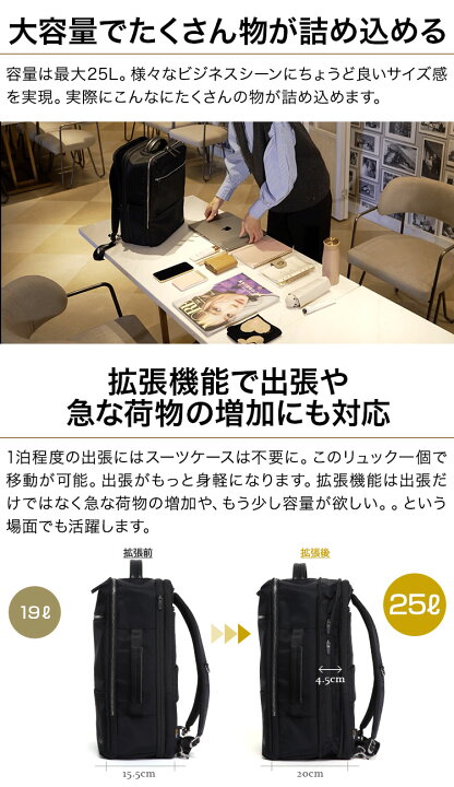楽天市場】【16個の機能搭載！】 Evoon マルチビジネスリュックEmma2.0 