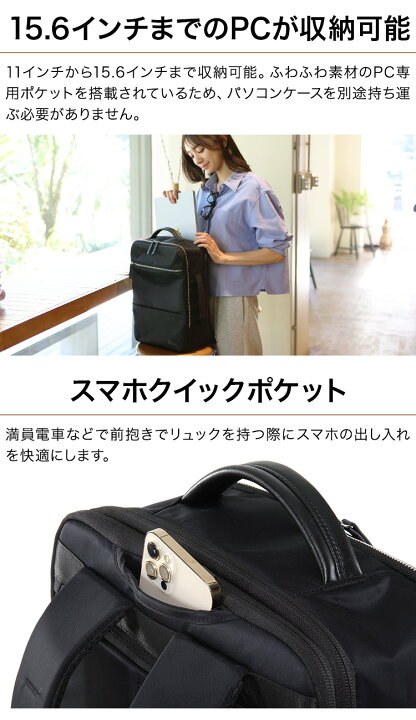楽天市場】【16個の機能搭載！】 Evoon マルチビジネスリュックEmma2.0 