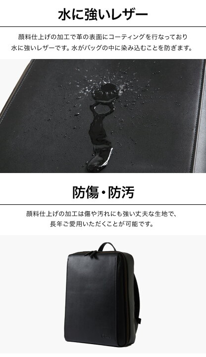 楽天市場】【14個の機能搭載！】 Evoon マルチビジネスリュックレザー 