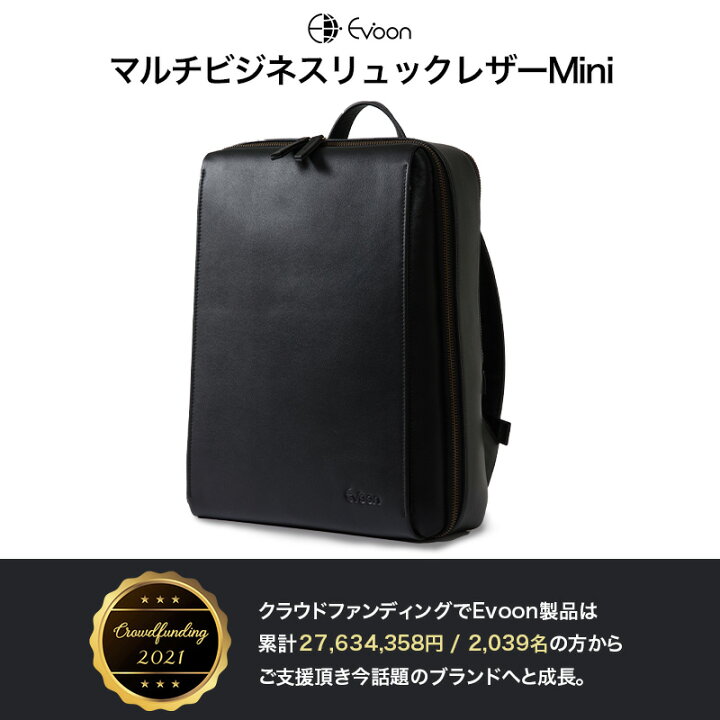 楽天市場】【クーポン配布中！】【14個の機能搭載！】 Evoon マルチ 